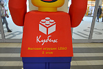 Дополнительное изображение работы LEGO Man